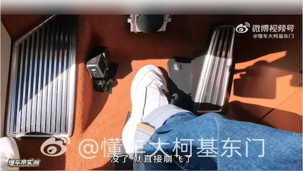 尊界V800,尊界汽车,刹车,刹车失灵,踏板,断裂,刹车支架断裂,安全隐患,质量问题,测试,