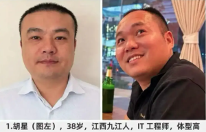 中国人,泰国,失联,失踪,缅甸,电诈园
