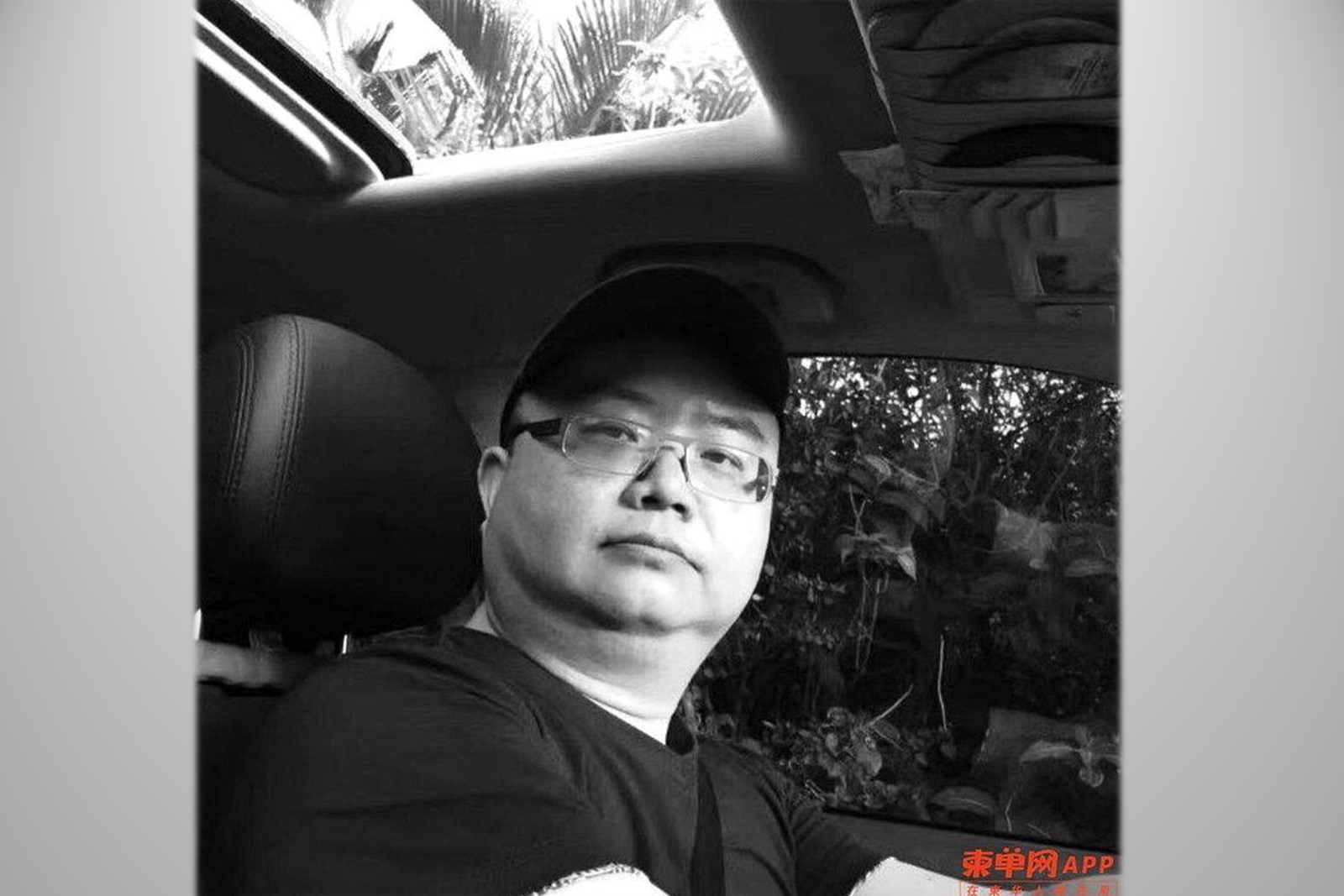 中國大陸反詐博主「徽劍」遭百萬雇凶殺害。（柬單網擷圖）